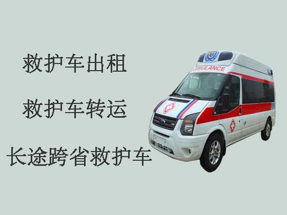 庆阳接送病人出院长途救护车出租